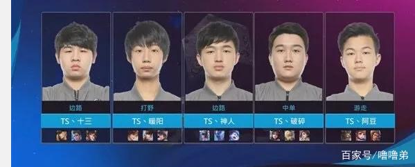 布莱德索的