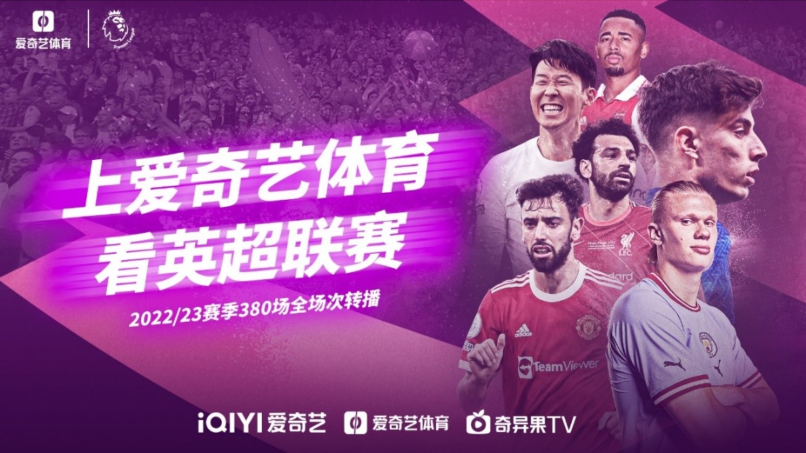 效应对措施