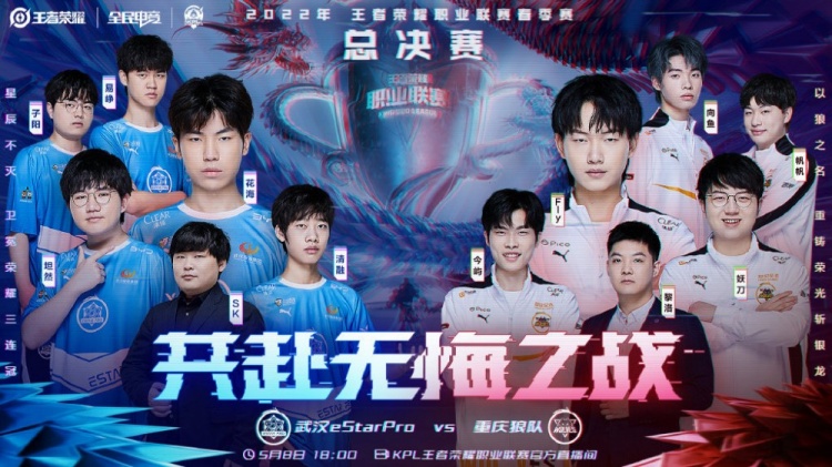 观众来说 观众来说