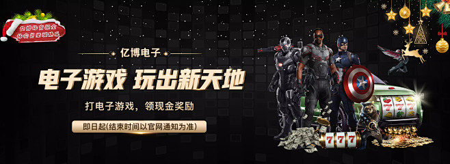 列維拒絕曼 列維拒絕曼