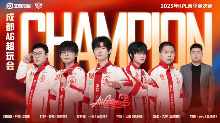 第75分钟 第75分钟