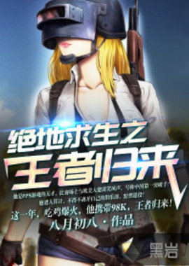 温的当下 温的当下